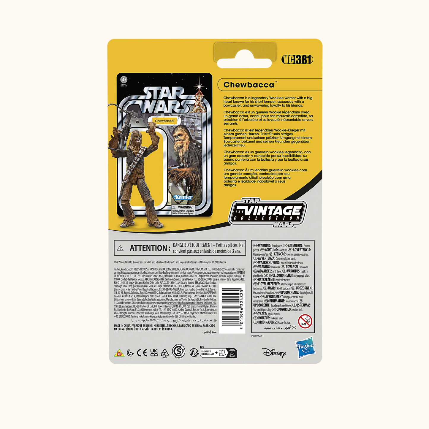 Pre-order - Star Wars Episode IV Vintage Collection Action Figure Stormtrooper 10 cm