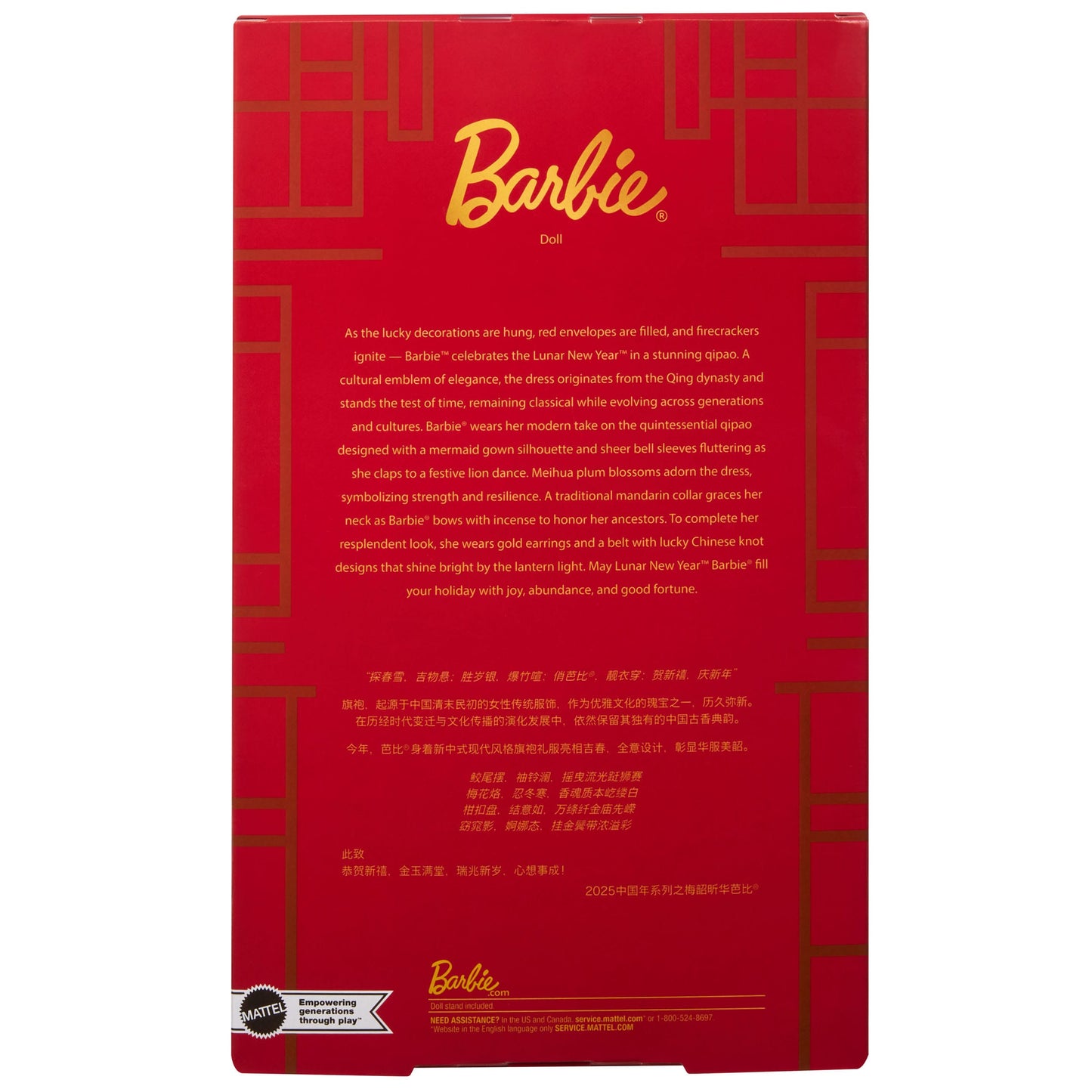 Barbie Signature Puppe Lunar New Year with Qipao Dress